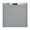 RSW-405LPE リンナイ 食器洗い乾燥機 約4人分 幅45cm スライドオープンタイプ（標準） ハイグレード ステンレス ビルトイン 