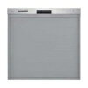 RSW-405LP リンナイ 食器洗い乾燥機 約5人分 幅45cm スライドオープンタイプ（標準） ハイグレード ステンレス ビルトイン 【Rinnai】