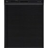 RSW-D401A-B リンナイ 食器洗い乾燥機 約6人分 幅45cm ブラック スライドオープンタイプ（深型） スタンダード ビルトイン 【Rinnai】
