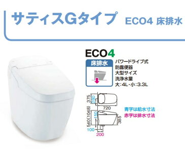 LIXIL INAX サティスGタイプ ECO4 床排水 便器部【YHBC-G20S/BKG】 機能部【DV-G218/BKG 】寒冷地 ・ヒーター付便器 ・水抜併用方式グレードG8・排水芯:200mm ノーブルブラック(BKG)