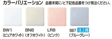 LIXIL INAX サティスGタイプ ECO4 床排水 便器部【YHBC-G20S/BKG】 機能部【DV-G218/BKG 】寒冷地 ・ヒーター付便器 ・水抜併用方式グレードG8・排水芯:200mm ノーブルブラック(BKG)