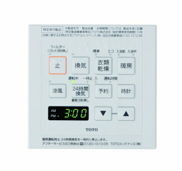 TOTO　浴室暖房乾燥機　三乾王　TYB221G　天井埋め込み　200V　1室換気タイプ　標準リモコン　集合住宅向け