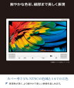 【楽天リフォーム】浴室テレビ 工事込みセット 16V型 mirarel お風呂テレビ youtube 16MBTW 2