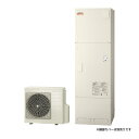 日立 エコキュート BHP-F46WDK (本体のみ) 水道直圧給湯 フルオート 標準タンク 寒冷地仕様 460L【メーカー直送】(2)