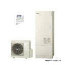 日立 エコキュート BHP-ZA37WU (台所リモコン付属) 給湯専用 オートストップ機能付 一般地仕様 370L【メーカー直送】(2)