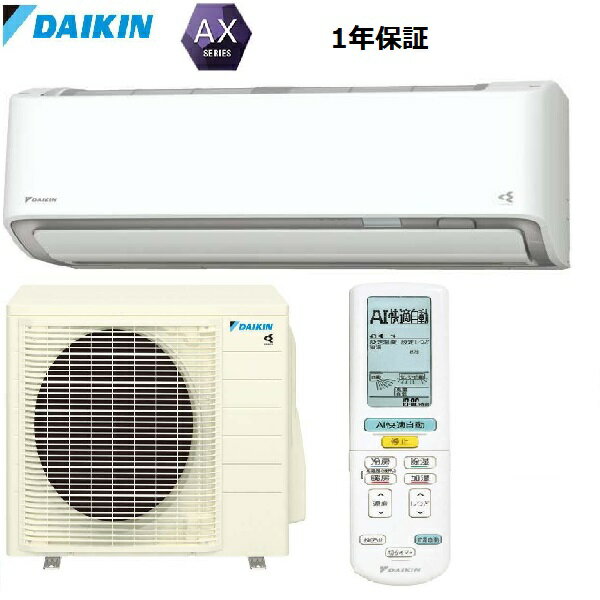  S365ATAS-W AX ɳݷ 12 󥰥 ñ100V 磻쥹 Ÿ 롼२ ᡼ľ ...