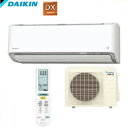ダイキン S405ATDP-W DX 壁掛形 14畳程度 シングル 寒冷地 単相200V ワイヤレス 室内電源 ルームエアコン メーカー直送 代引き不可