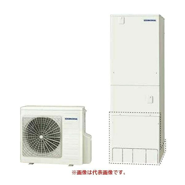 コロナ エコキュート【CHP-37AZ2JE】フルオートタイプ ■耐塩害仕様 ■フルオートタイプ ■角型タンク370L （サイズ） ヒートポンプユニット：幅884mm×高さ720mm×奥行299mm 貯湯タンク：幅630mm×高さ1,860mm×奥行730mm （関連部材） [リモコン] RBP-GADW2(無線LAN対応インターホンリモコンセット) [脚部カバー] ★別売り
