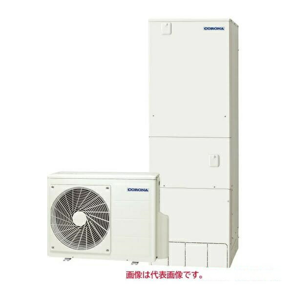 【法人様限定】 直送 CHP-37AZ2K リモコン付き 寒冷地仕様 コロナ エコキュート 370L フルオート ハイグレードタイプ無線LAN対応リモコンセット
