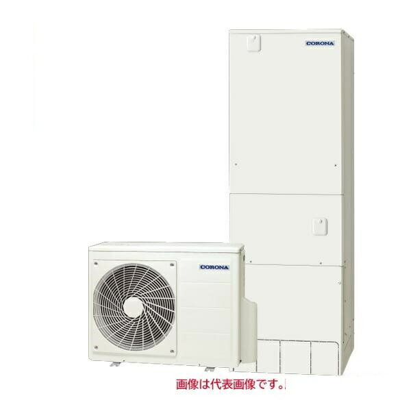 コロナ エコキュート【CHP-E37AZ2】フルオートタイプ ■高圧力パワフル給湯 ■フルオートタイプ ■角型タンク370L （サイズ） ヒートポンプユニット：幅884mm×高さ720mm×奥行299mm 貯湯タンク：幅630mm×高さ1,860mm×奥行730mm （関連部材） [リモコン] RBP-GADW2(無線LAN対応インターホンリモコンセット) [脚部カバー] ★別売り