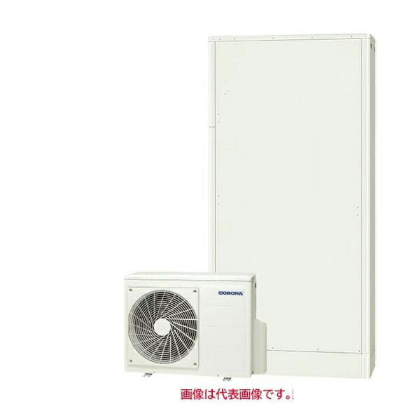 【法人様限定】 直送 CHP-E462AZ2 リモコン付き コロナ エコキュート 薄型460L フルオート 高圧力パワフル給湯 薄型タイプ無線LAN対応リモコンセット