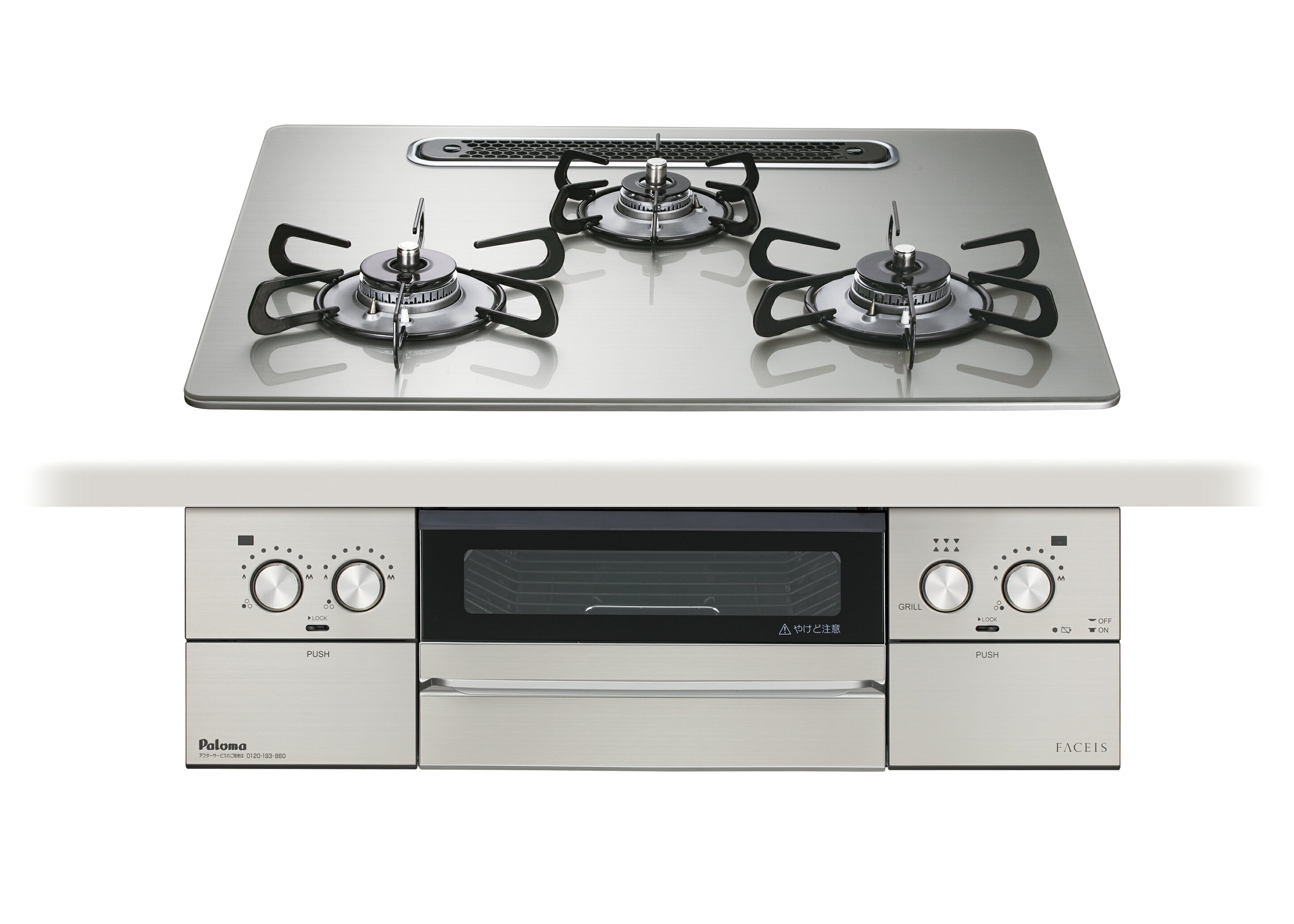 【楽天リフォーム認定商品】 工事費込み ビルトインコンロ 幅60cm パロマ. PD-893WS-U60GH-13 オーブン接続不可 シャインシルバー 都市ガス 撤去処分込み ※出張費は別途となります※画像はイメージです。品番にて仕様ご確認ください。