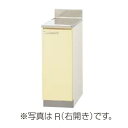 クリナップ T4B-30C モカウッド 木キャビキッチン さくら メーカー直送 調理台 底板ステンレス貼り 棚板3段 間口30cm