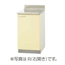 クリナップ TAY-45C イエロー 木キャビキッチン さくら メーカー直送 調理台 底板ステンレス貼り 棚板2段 間口45cm