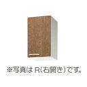 WLAT-30 クリナップ キッチン すみれ メーカー直送 ショート吊戸棚30cm 左タイプ