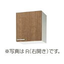 WLAT-45 クリナップ キッチン すみれ メーカー直送 ショート吊戸棚45cm 左タイプ