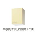 WTAY-30F イエロー クリナップ 木キャビキッチン さくら メーカー直送 ショート吊戸棚(不燃仕様) 間口30cm