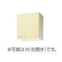 WTAY-45 イエロー クリナップ 木キャビキッチン さくら メーカー直送 ショート吊戸棚 可動棚板1段 間口45cm