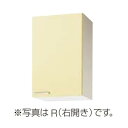 WTAT-45M ホワイト クリナップ. 木キャビキッチン さくら メーカー直送 ミドル吊戸棚 可動棚板1段 間口45cm