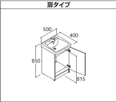 FTV2N-503N-VP1 Wスタンダード 化粧台本体 オフト 扉タイプ 立水栓(定流量弁付)(ゴ...
