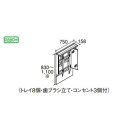 MAJX2-602TZJUミラーキャビネットINAX/LIXIL 洗面化粧台 アジャストミラー LED照明 2面鏡 全収納 間口600mm くもり止めコート付〔...