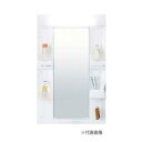 MARE-601XSUミラーキャビネットINAX/LIXIL ピアラ. 1面鏡 LED照明 スタンダードLED 全高1,900mm用 収納付 くもり止めコート付...