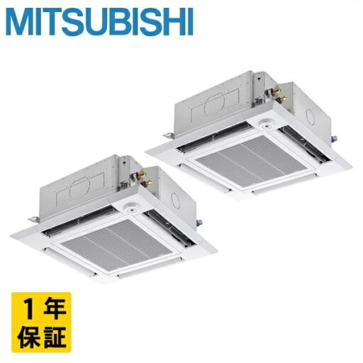 PLZX-ZRMP140HF5 三菱電機 mitsubisi スリムZR 天井カセット4方向 i-スクエア 5馬力 同時ツイン 三相200V ワイヤード 業務用エアコン メーカー直送 PLZX-ZRMP140HF5 三菱電機 mitsubisi スリムZR 天井カセット4方向 i-スクエア 5馬力 同時ツイン 三相200V ワイヤード 業務用エアコン メーカー直送