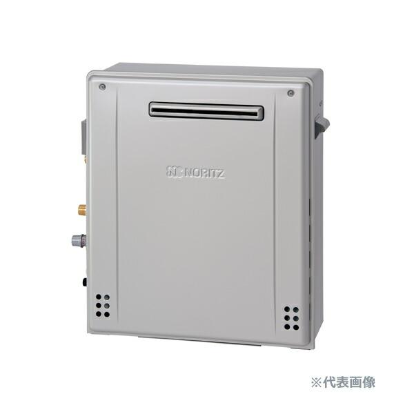 GT-C2072SAR-BL-LPG-20A ノーリツ. ガス給湯器 オート 屋外据置形 20号 オート シンプル エコジョーズ ..