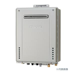 GT-C2472PWAW-BL-LPG-20A ノーリツ ガス給湯器 フルオート 屋外壁掛形 24号 プレミアム フルオート エコジョーズ ユコアGT 【プロパンガス】