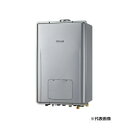 RUFH-E1617AU2-3(A) LPG リンナイ ガス給湯暖房用熱源機 16号 フルオート プロパン PS扉内上方排気型 エコジョーズ