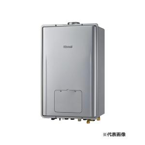 RUFH-E1617SAU(A) 13A リンナイ ガス給湯暖房用熱源機 16号 オート 都市ガス PS扉内上方排気型 エコジョーズ RUFH-E1617SAU(A) 13A リンナイ ガス給湯暖房用熱源機 16号 オート 都市ガス PS扉内上方排気型 エコジョーズ