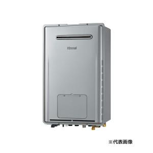RUFH-E1617SAW(A) LPG リンナイ. ガス給湯暖房用熱源機 16号 オート プロパン 屋外壁掛型 エコジョーズ