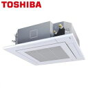 GUHA11211MUB 東芝. 業務用エアコン スーパーパワーエコ暖太郎 天井カセット4方向 4馬力 シングル 寒冷地 三相200V ワイヤード メーカー直送