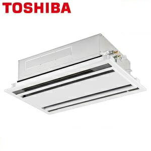 GWSA05613XU 東芝 業務用エアコン スーパーパワーエコゴールド 天井カセット2方向 2.3馬力 シングル 三相200V ワイヤレス メーカー直送
