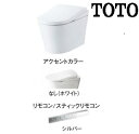TOTO CES9970MW#NW1(ステックリモコン)ネオレストLS-W 便スキャン 床排水芯305-540ミリ 2025年8月発売 メーカー直送