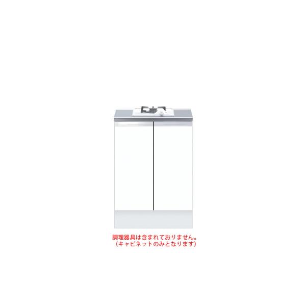 ハイトップコンロ台 コンロキャビネット(1口) 間口60cm ワンド onedo KTD5-85-60GC1-SW レギュラーカラー メーカー直送