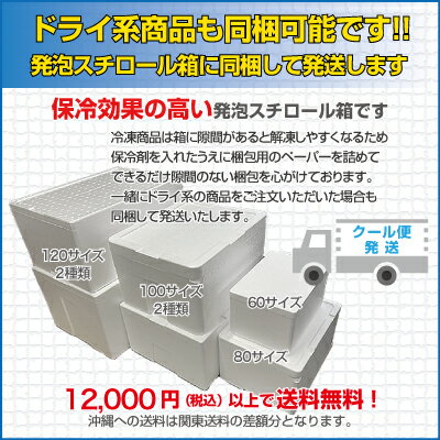 犬用・猫用 ヤギミルクのプリン 豆プリン3種セット 小豆・大豆・枝豆 米粉クッキー入冷凍パック【クール便発送】犬 猫 手作りごはん 3