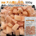 pELp Y R{l 500g p؂50g~10pbN Ⓚ^pbNyN[֔z L 育͂