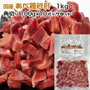 pELp Y ׌{ 1kg p؂100g~10pbN Ⓚ^pbNyN[֔z L 育͂