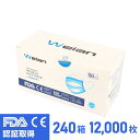 ◆50枚入り240箱まとめ買い(12,000枚) 1枚当たり3.8円 医療現場で使われている医療用サージカルマスクです。 医療用マスク米国規格ASTM　F2100-11　レベル1に適合。三層構造フィルターを採用し、日常生活の防臭、消臭対策にもよく効果を発揮します。 ■製品について 3層フィルターにより、花粉・ほこり・飛沫等からブロック。 ノーズワイヤー入り、顔の形に沿う全面フィット構造で、鼻から顎まで隙間をつくりにくくします。 プリーツ構造でロ元に空間をつくり息苦しさも軽減！ 本品は使い切りタイプです。洗濯による再使用はできません。 ＊転売品ではございません。 【ノーズフィットつき】 ノーズフィットと全方位フィット構造の搭載で隙間を作りにくく鼻から頬周りまで、しっかりフィットします。 立体形状がロ元に空間をつくり息苦しさを軽減でき、 鼻と着用するときは、マスクが鼻から顎までのブリッジを覆っていることを確認してご使用ください。 【やわらかな肌ざわりマスク】 環境にやさしい不織布です。やわらかストレッチ耳かけで長時間つけても、耳が痛くない！ 商品サイズ (長方形) :95×175mm，ふつうサイズ、男女兼用 発送に際しまして簡易包装にて発送致しますので、箱潰れ等がある場合がございます。予めご了承ください。 使い捨てマスクの為、お客様都合によるご返品はお受け取りできません。 ■品質表示 【素材】 本体　　 フィルター部：ポリプロビレン 耳ひも部：ポリウレタン ノーズワイヤー：ポリエチレン サイズ：約175×95 ※原産地：中国　 ※カラー:ブルー