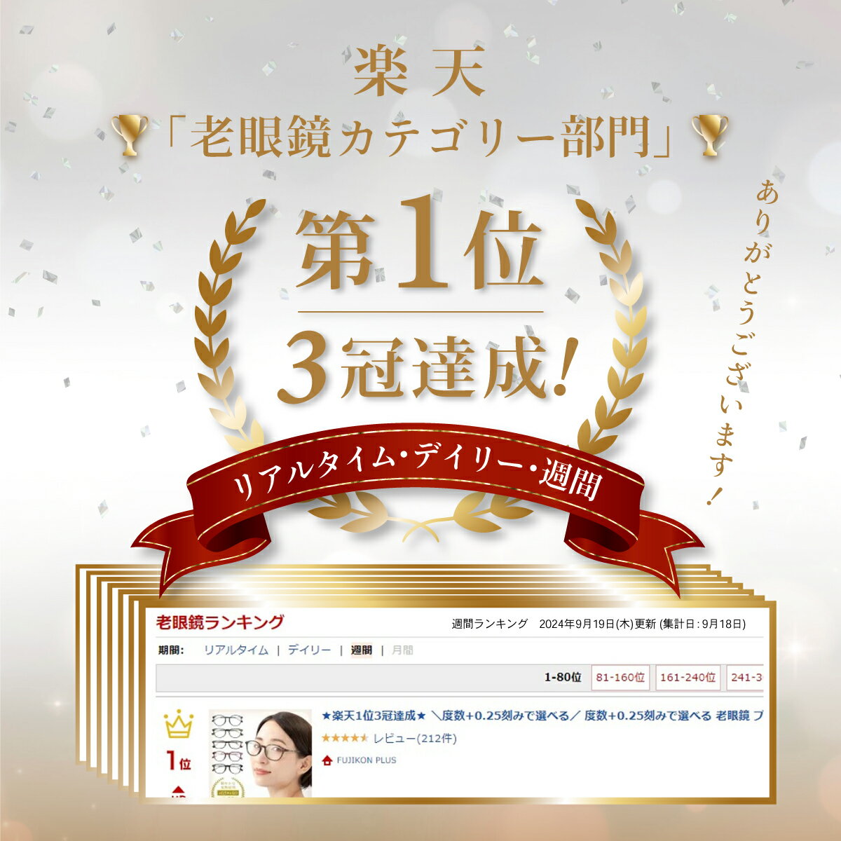 ★楽天1位3冠達成★＼+0.5～+4.0 細かい度数展開／ 老眼鏡 非球面レンズ レディース ブルーライトカット メガネ おしゃれ 女性 女性用 かわいい 可愛い 軽い 軽量 薄型老眼鏡 頑丈 壊れにくい おしゃれ老眼鏡 おしゃれな老眼鏡 リーディンググラス パソコン Amieシリーズ 2