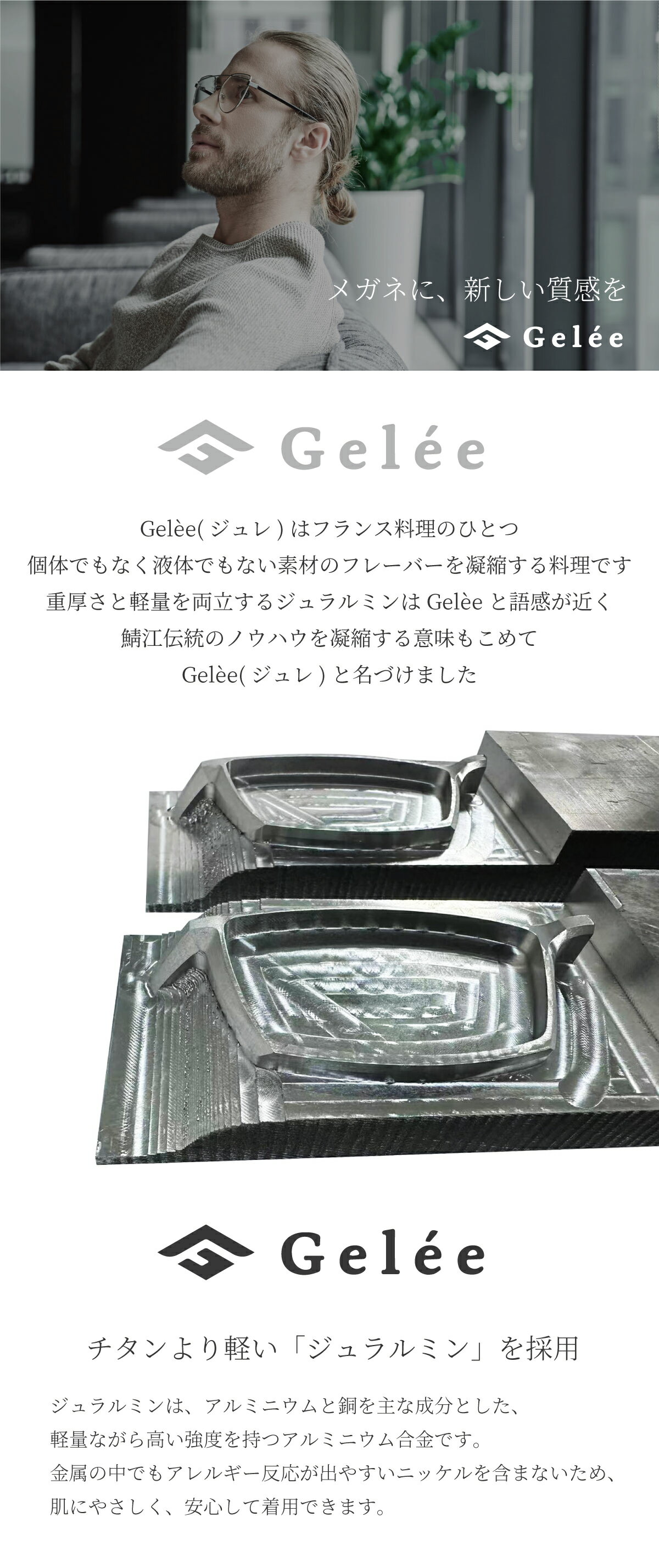 ＼鯖江発ブランドGelee／ 老眼鏡 ジュラルミン βチタンフレーム ウェリントンメンズ おしゃれ かっこいい 送料無料 男性向け リーディンググラス 軽い 頑丈 疲れない パソコン用 PC メガネ 0.5 0.75 1.0 1.25 1.50 【DU-8008】