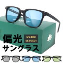 サングラス カラーレンズ メンズ レディース 偏光 UVカット スポーツ 偏光サングラス 釣り ドライブ スポーツ アウトドア ウェリントン LOGOS ロゴス(4)