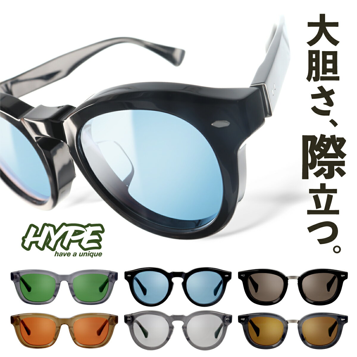 楽天市場】hideサングラスの通販 楽天市場】hideサングラスの通販