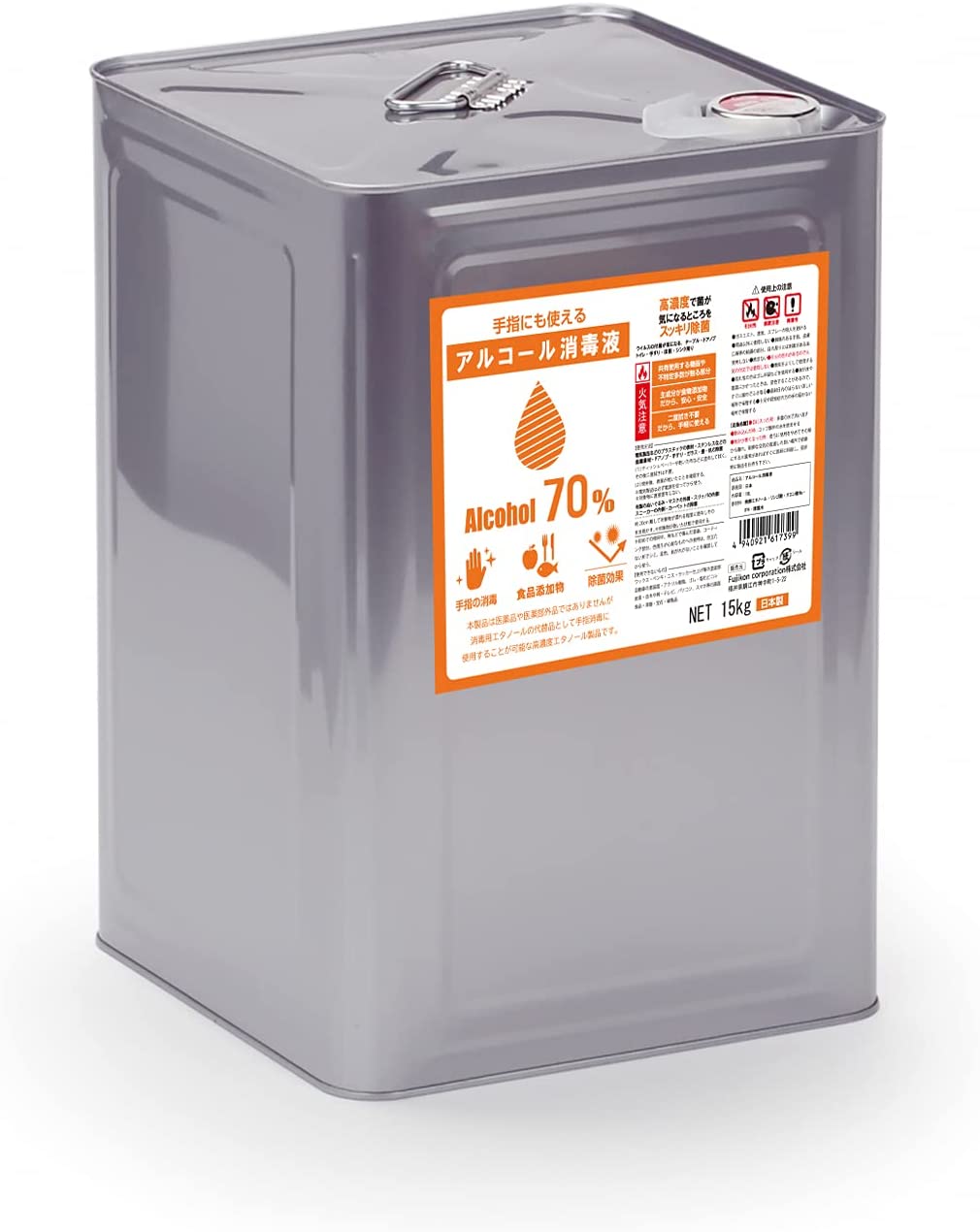 アルコール除菌液 70% 17L 一斗缶 日本製 70%以上 手指 業務用 食品添加物レベル 詰め替え アルコール除菌 アルコール 17l 17リットル 1