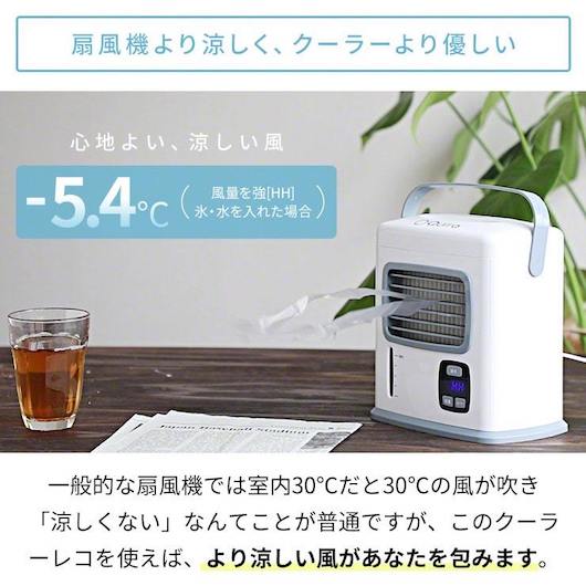 冷風機 ミニ 卓上 卓上 冷風 扇風機 小型 扇風機 ミニ扇風機 静音 強力 USB ポータ...