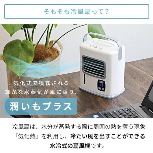 冷風機 ミニ 卓上 卓上 冷風 扇風機 小型 扇風機 ミニ扇風機 静音 強力 USB ポータ...