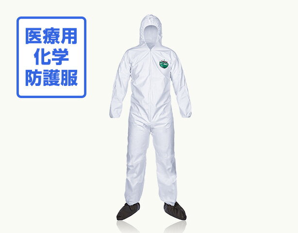 防護服 レイクランド（Lakeland） Micro MAX マイクロマックス NS