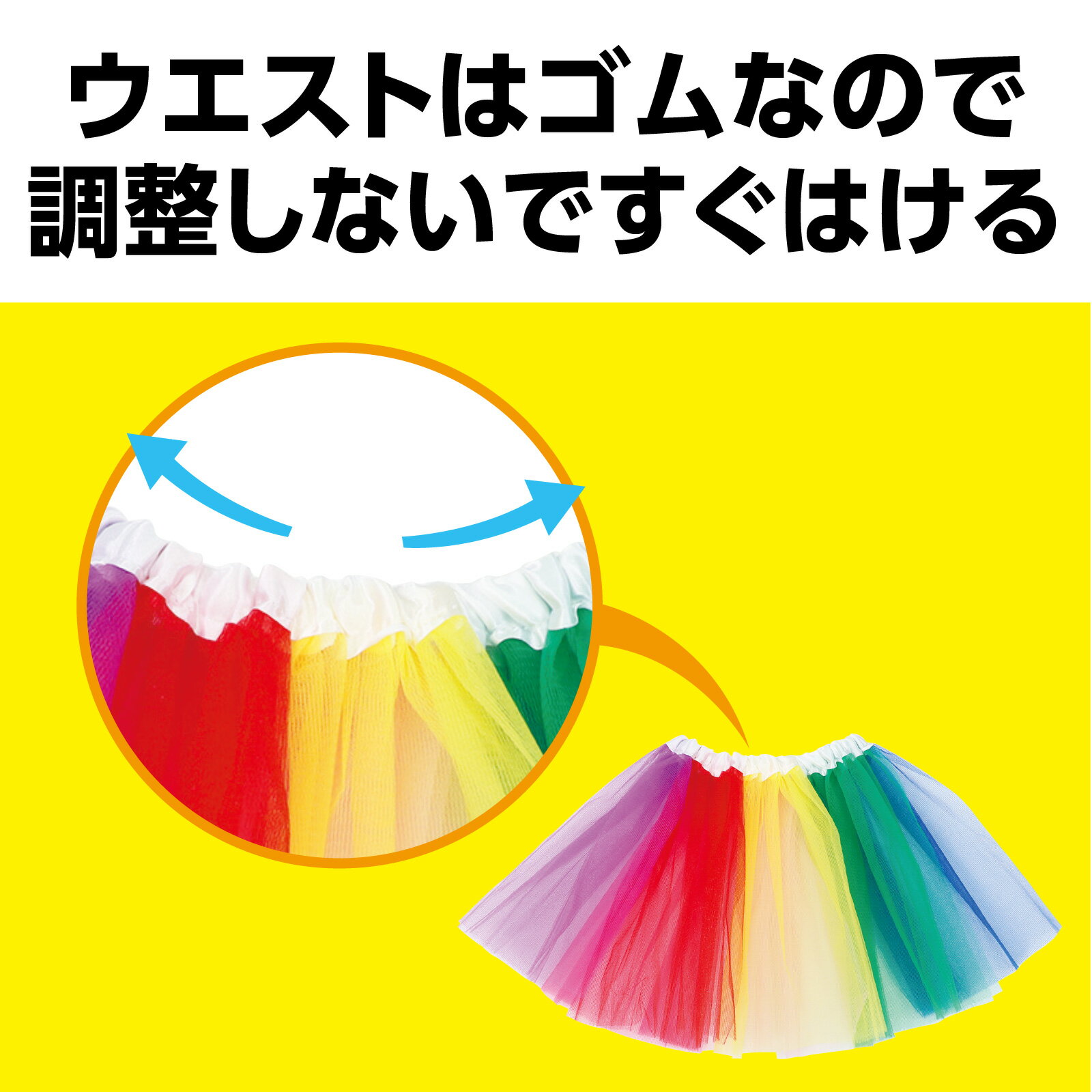 チュチュスカート キッズ　ベビー ボトムス チュールスカート チュチュスカート リ...