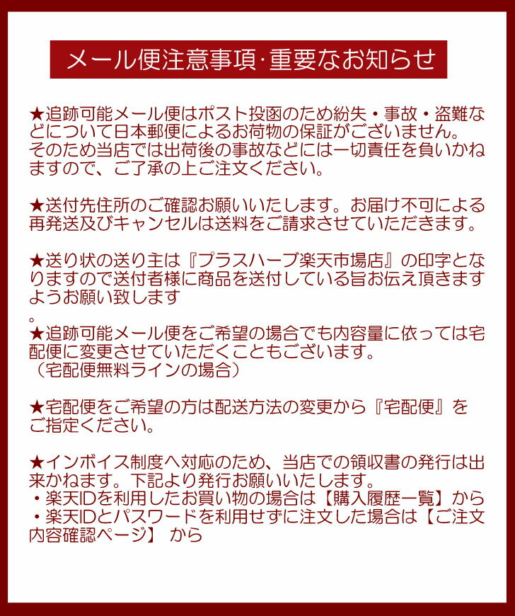 ����̵�� ż�ʤĤ� �ʤĤ� ��ȴ�� ���� ������ �ǹ���� ̵���� ̵ź�� ���� ������ ����� ���� ���ʤĤ� ���졼�ʤĤ��PlusHerb�ϡ��֥ƥ�����